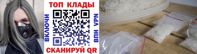 Цена Карабаш Галлюциногенные грибы Канабис Меф ГАШИШ