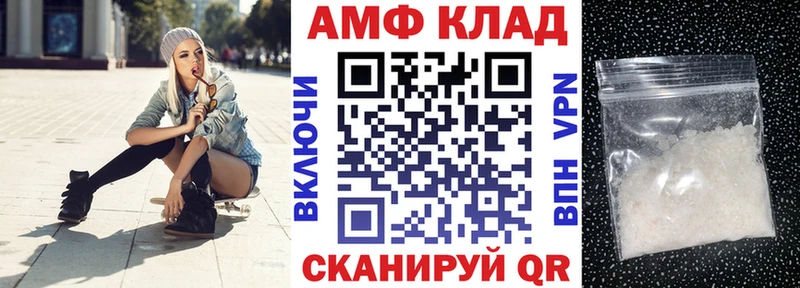 купить  цена  Карабаш  Амфетамин Розовый 