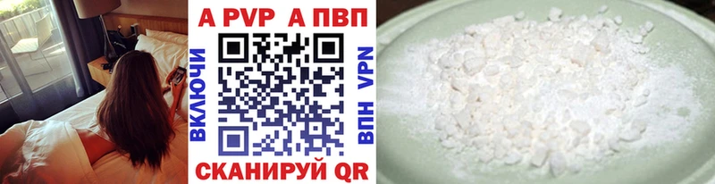 Alpha PVP крисы CK  Карабаш 