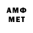 КЕТАМИН VHQ Artyom Nn