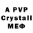 MDMA crystal Mr Malfurion