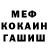 Amphetamine VHQ Vladimir Inshakov