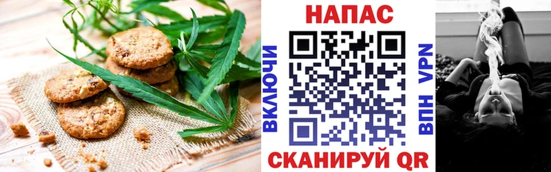 Печенье с ТГК марихуана  цена   Карабаш 