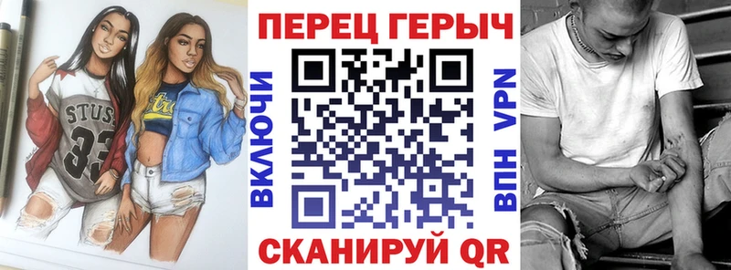 наркошоп  Карабаш  ГЕРОИН VHQ 