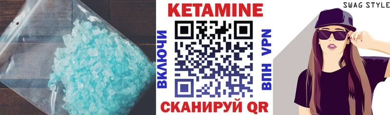 блэк спрут   Карабаш  Кетамин ketamine 