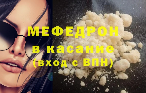 твердый Горно-Алтайск