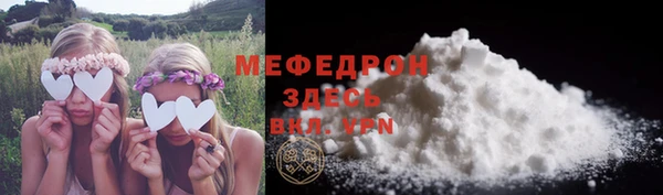 прущая мука Приозерск