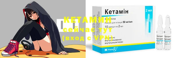 ешки Протвино