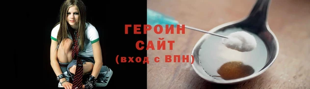 твердый Горно-Алтайск