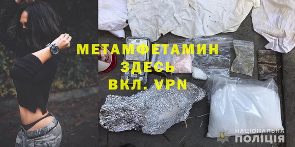 МДМА Пролетарск