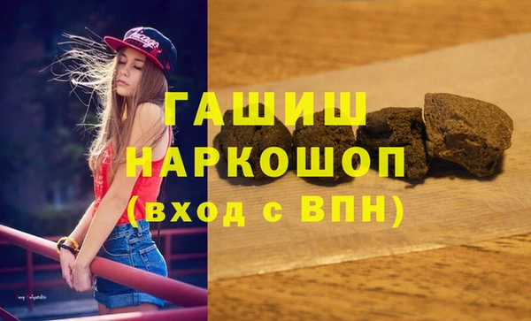 МДМА Пролетарск