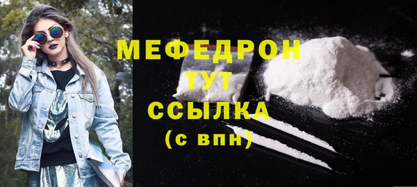 гашиш Чердынь