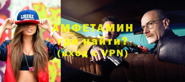 твердый Горно-Алтайск