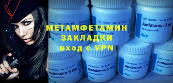 гидропоника Горнозаводск