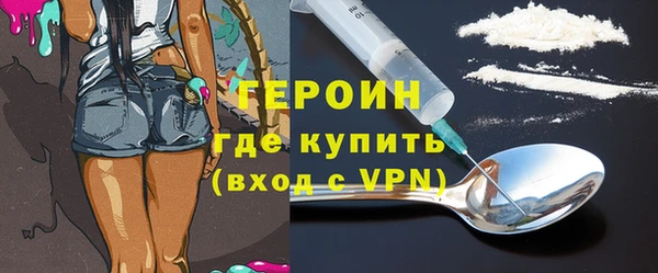 твердый Горно-Алтайск