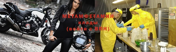твердый Горно-Алтайск