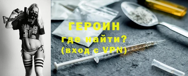 твердый Горно-Алтайск