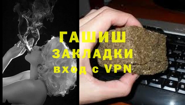 МДМА Пролетарск