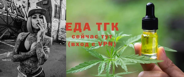 ешки Протвино