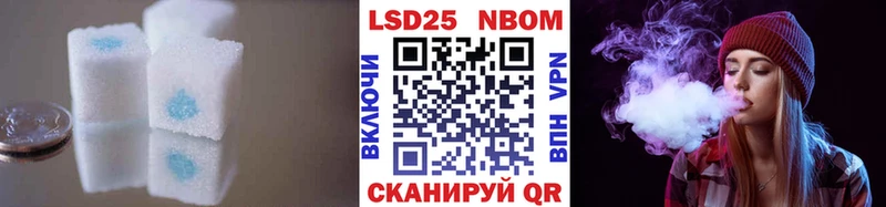 Лсд 25 экстази кислота  Карабаш 