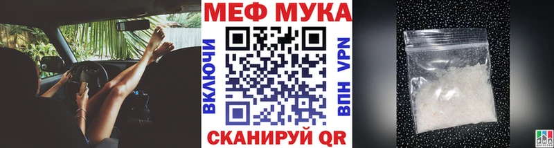 МЕФ mephedrone  где продают   kraken как войти  Карабаш 