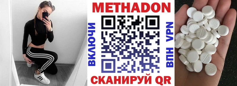 Метадон мёд  кракен зеркало  Карабаш 