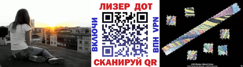 маркетплейс телеграм  Карабаш  Марки N-bome 1500мкг 