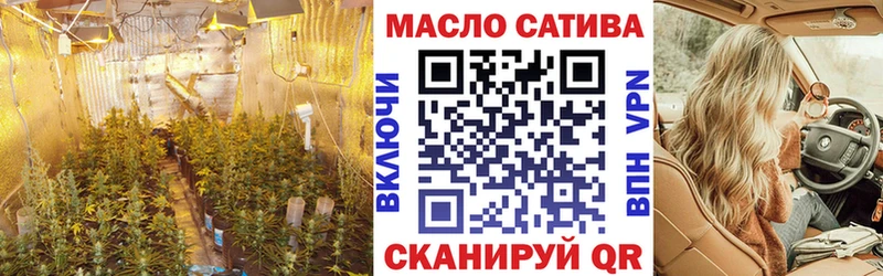 ТГК концентрат  darknet официальный сайт  Карабаш 